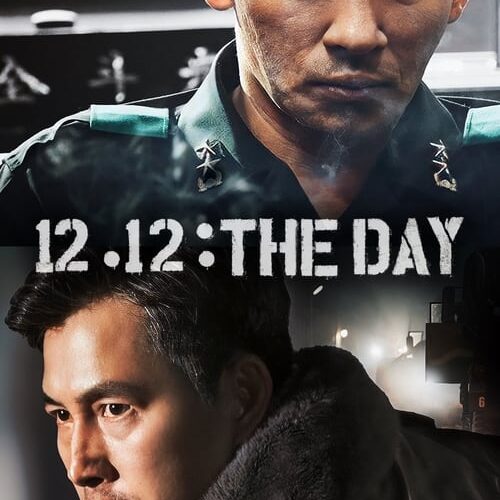 12.12: The Day