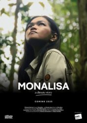 Monalisa – a climate story
