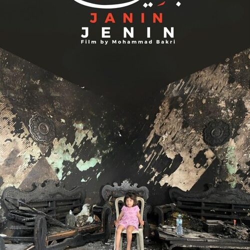 Janin, Jenin