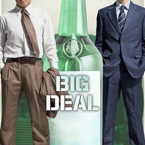 Big Deal