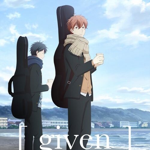 given the Movie: To the Sea