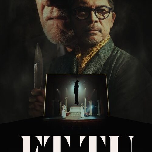 Et Tu