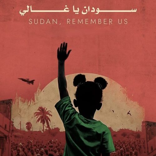 Sudan, Remember Us